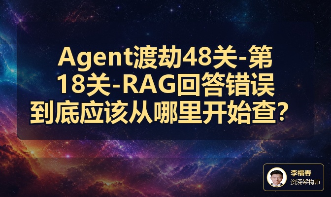 优秀的个人博客,低调大师