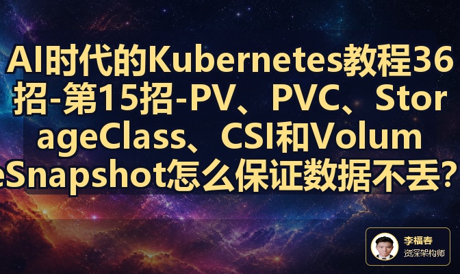 优秀的个人博客,低调大师