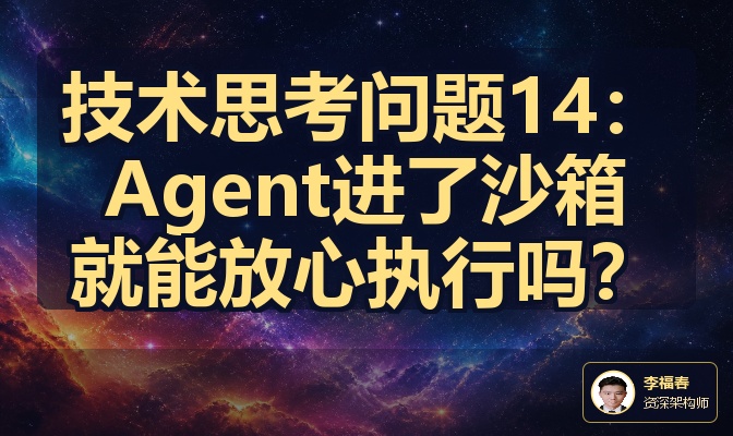 优秀的个人博客,低调大师