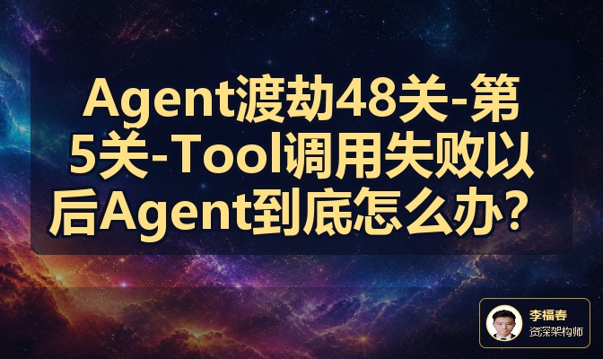 优秀的个人博客,低调大师