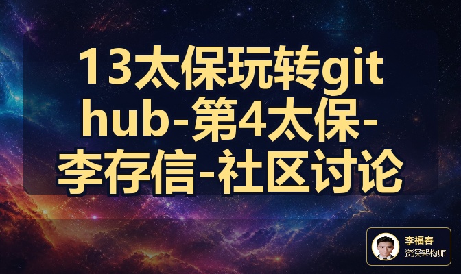 优秀的个人博客,低调大师