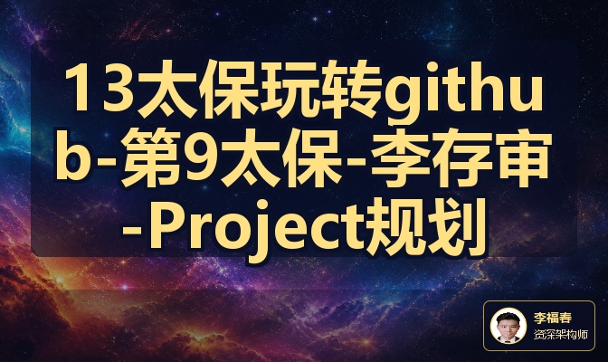 优秀的个人博客,低调大师