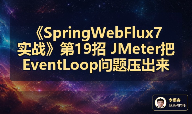 优秀的个人博客,低调大师