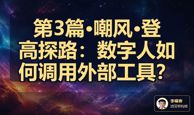 优秀的个人博客,低调大师