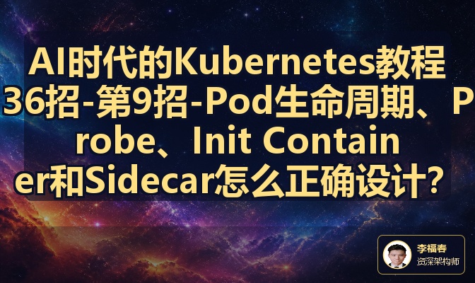 优秀的个人博客,低调大师