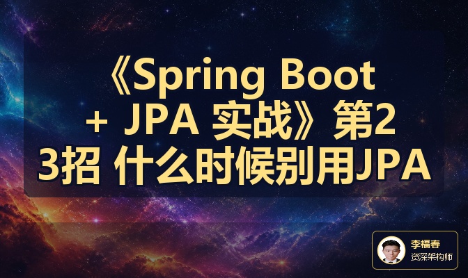 优秀的个人博客,低调大师
