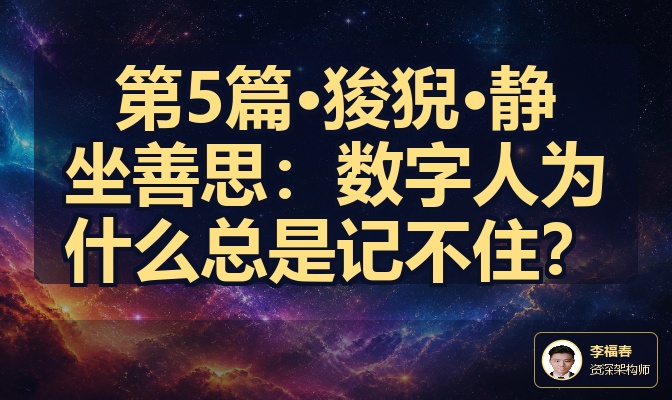 优秀的个人博客,低调大师