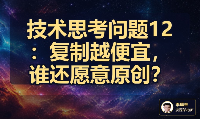 优秀的个人博客,低调大师