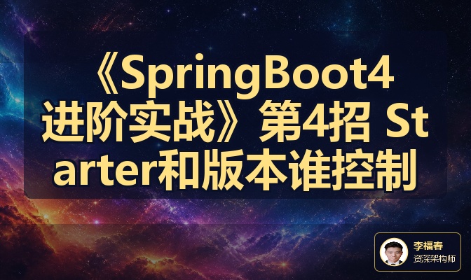 优秀的个人博客,低调大师
