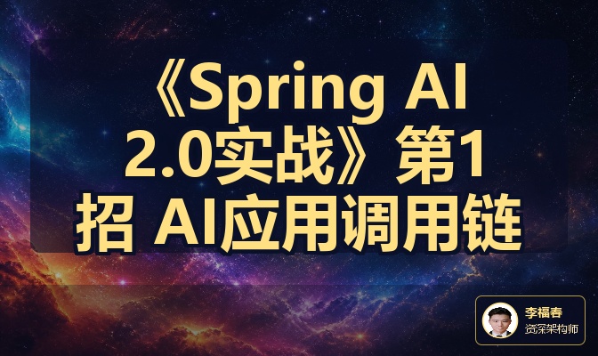 优秀的个人博客,低调大师