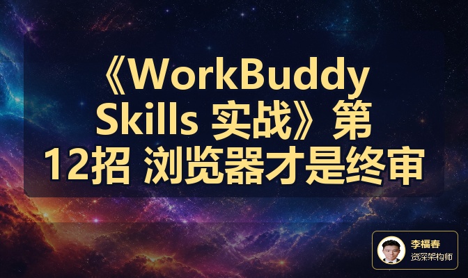 优秀的个人博客,低调大师