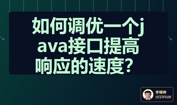 优秀的个人博客,低调大师