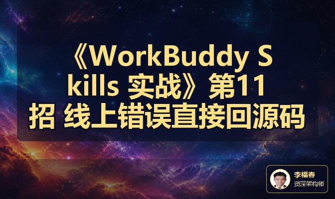 优秀的个人博客,低调大师