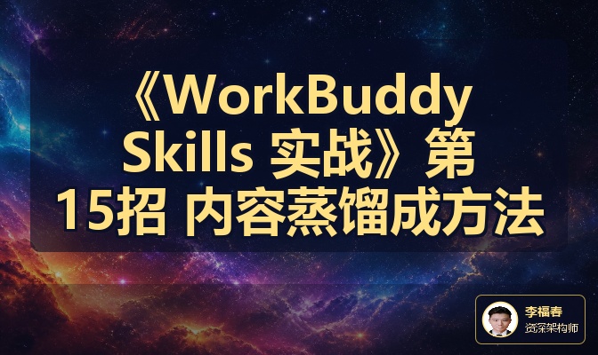 优秀的个人博客,低调大师