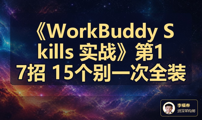 优秀的个人博客,低调大师