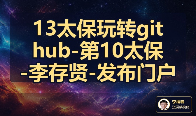 优秀的个人博客,低调大师