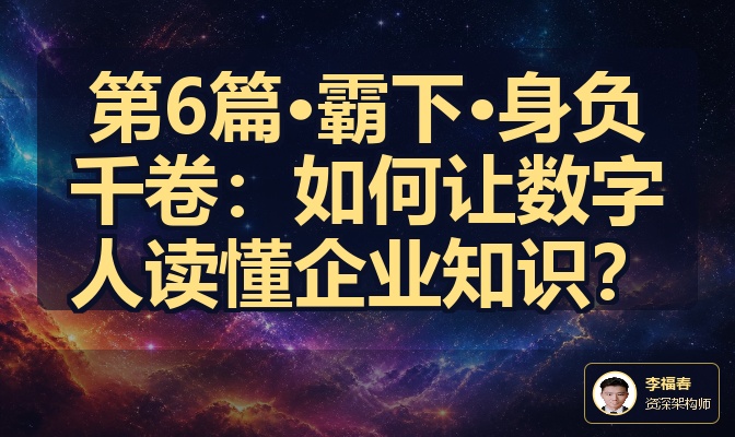 优秀的个人博客,低调大师