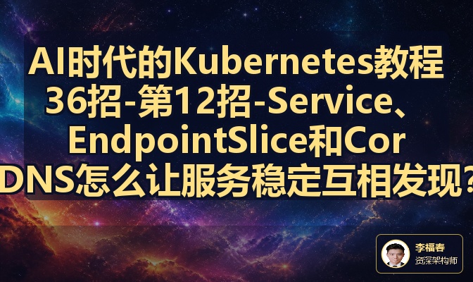 优秀的个人博客,低调大师