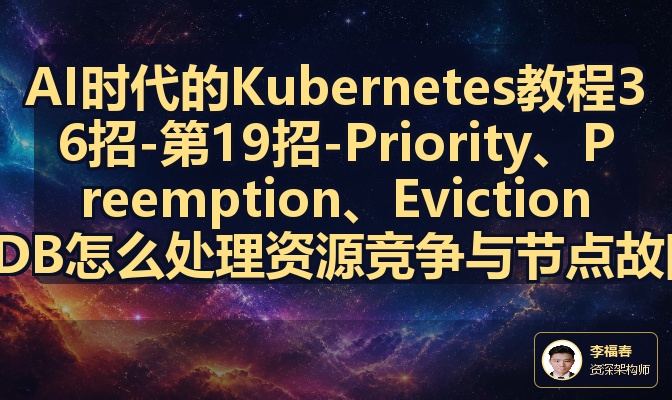 优秀的个人博客,低调大师