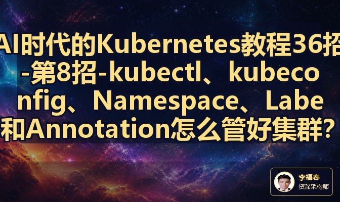 优秀的个人博客,低调大师