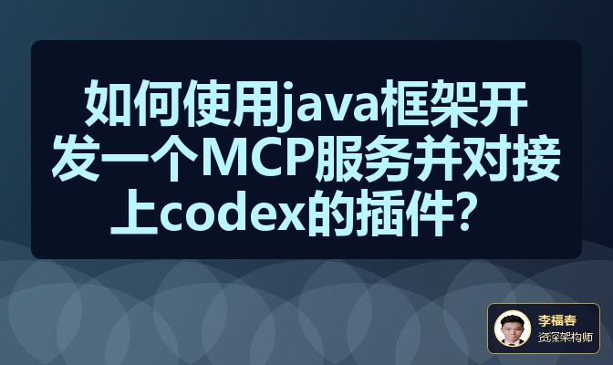 优秀的个人博客,低调大师