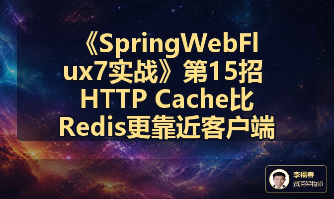 优秀的个人博客,低调大师