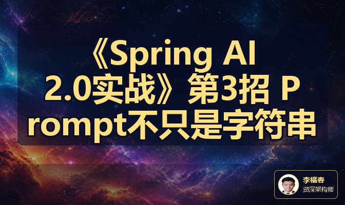优秀的个人博客,低调大师