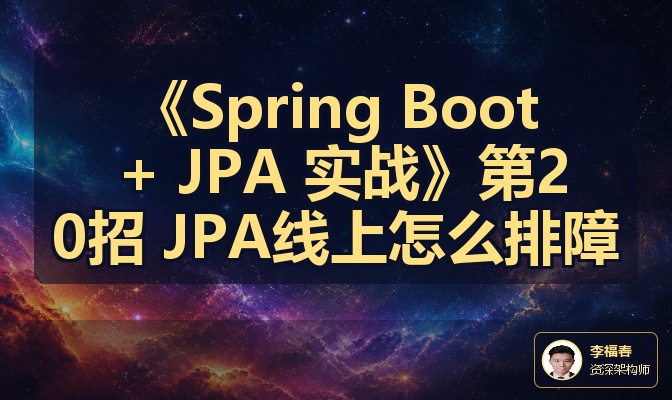 优秀的个人博客,低调大师