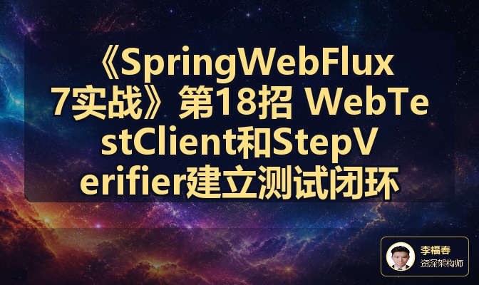 优秀的个人博客,低调大师