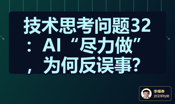 优秀的个人博客,低调大师