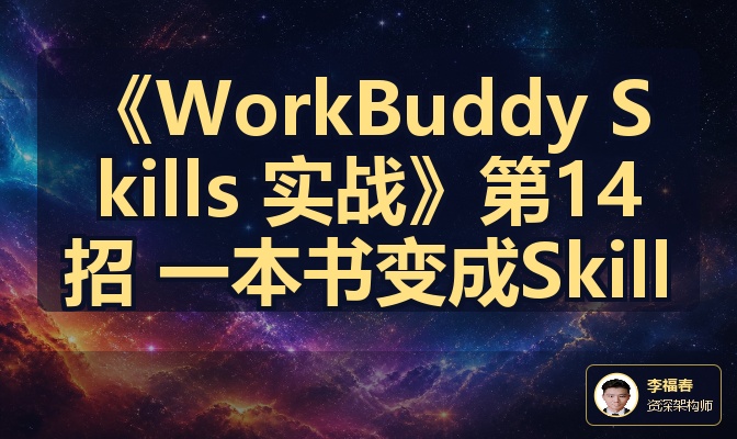 优秀的个人博客,低调大师