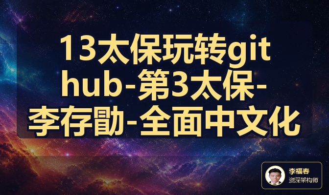 优秀的个人博客,低调大师