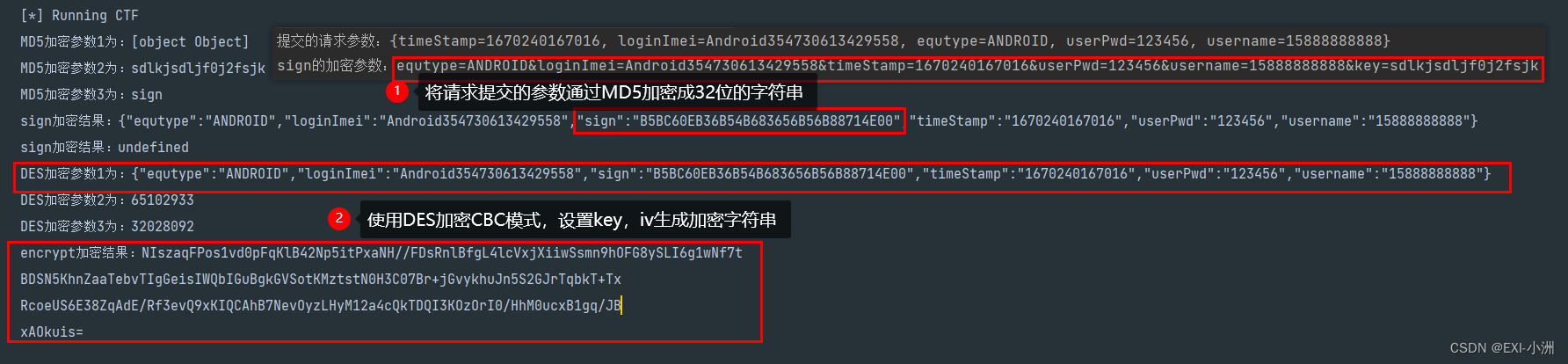 App逆向案例 X嘟牛 - Frida监听 & WT-JS工具还原(一)-腾讯云开发者社区-腾讯云