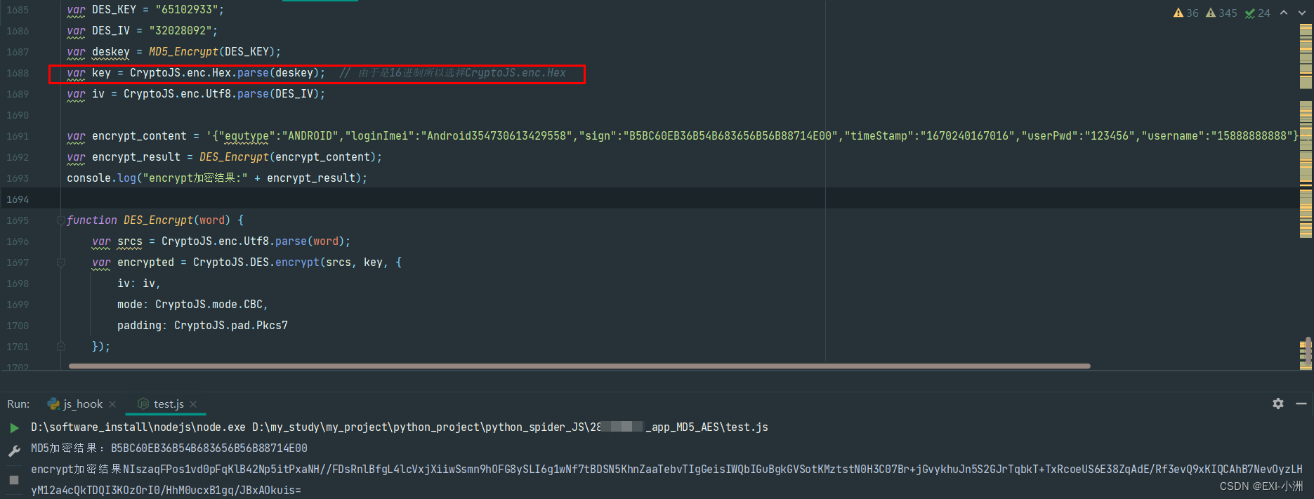 App逆向案例 X嘟牛 - Frida监听 & WT-JS工具还原(一)-腾讯云开发者社区-腾讯云