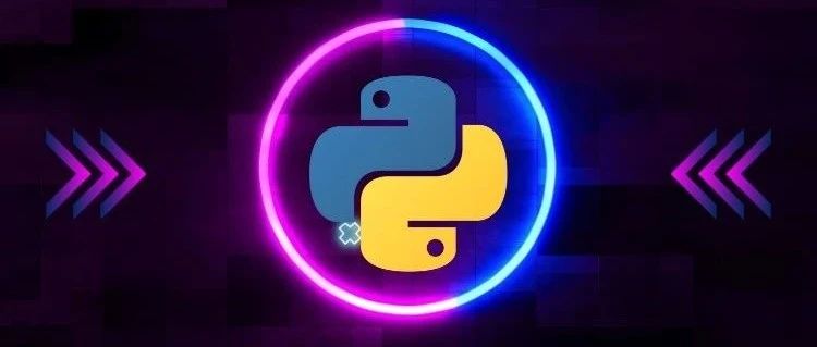 趣玩python第三期-float类型