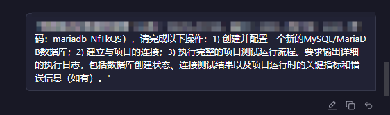 用户要求