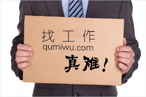 自动投递简历！一款开源免费的简历投递工具，打工人的福利