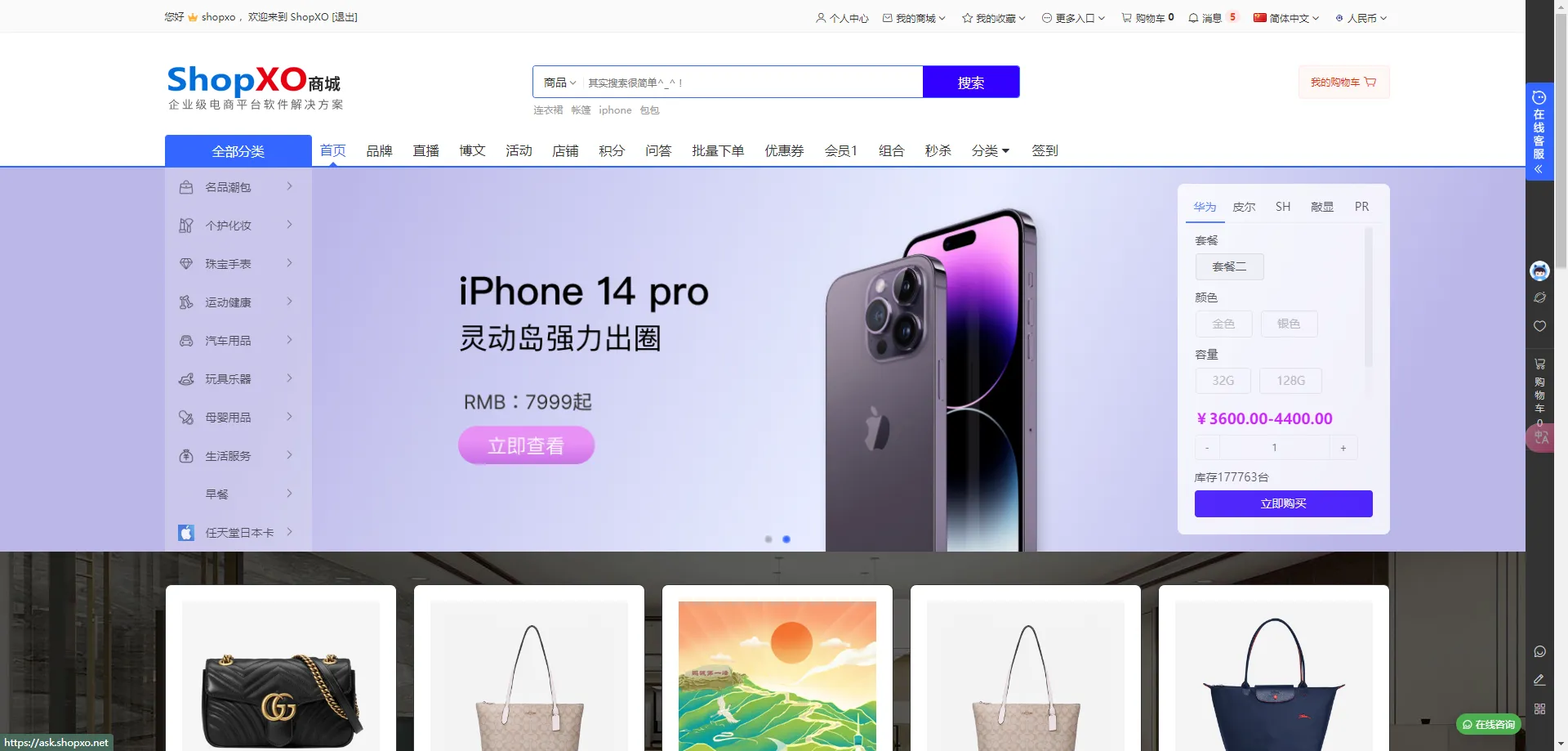优秀的个人博客,低调大师