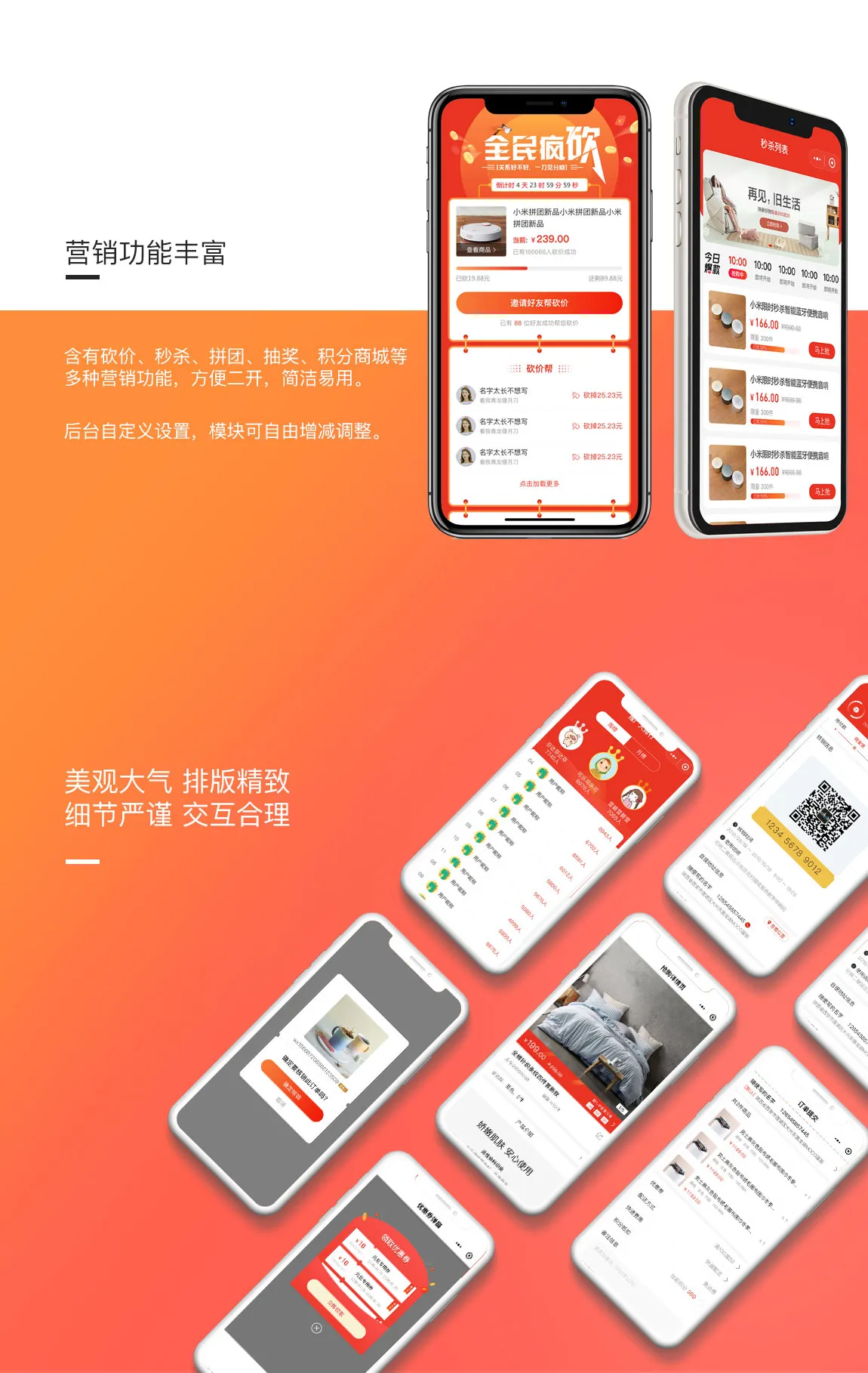 18.4k star! 一款功能超级强大的开源商城系统分享