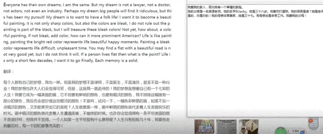 不再怕外语！推荐一款免费且功能超级强大的实时翻译软件