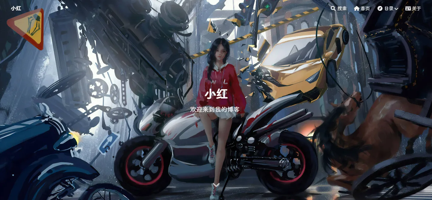 优秀的个人博客,低调大师