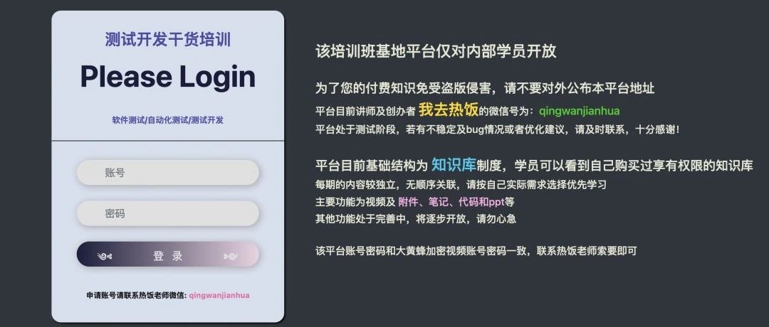 【实测】用chatGPT来完整的走一次测试流程吧，看看它到底相当于我们什么等级的工程师？
