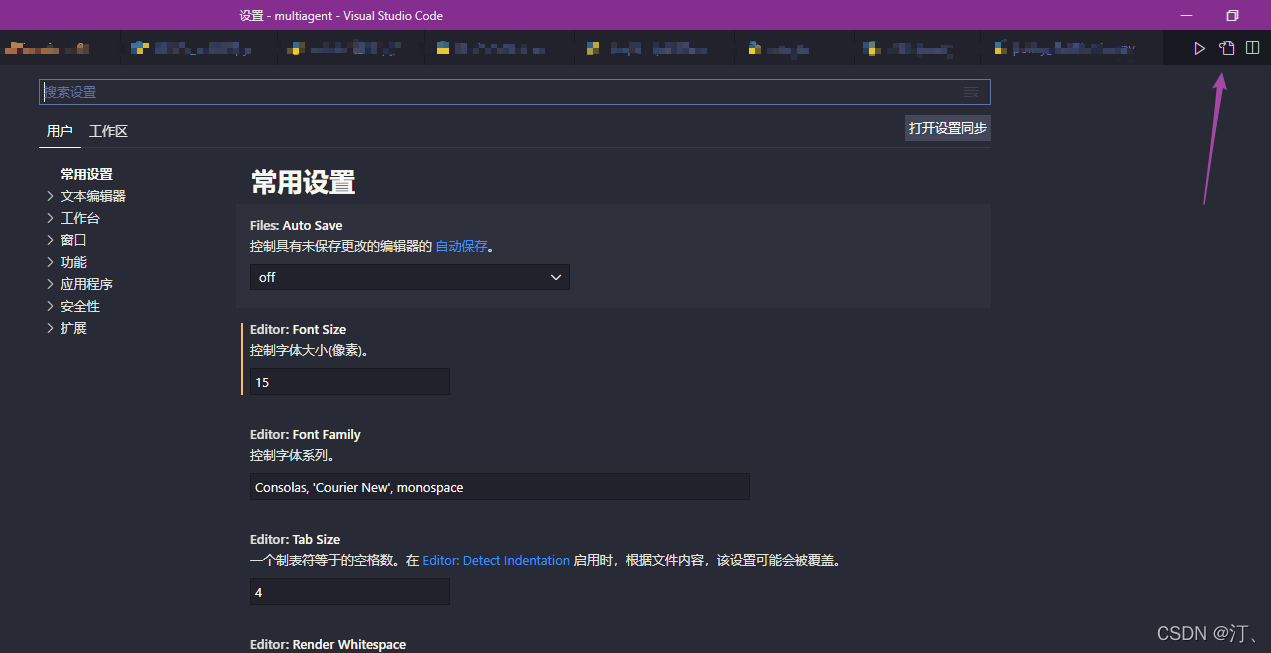 解决：VScode中 import 后出现no module的问题