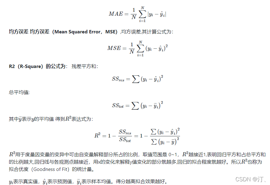 数据挖掘机器学习[二]---汽车交易价格预测详细版本｛EDA-数据探索性分析｝