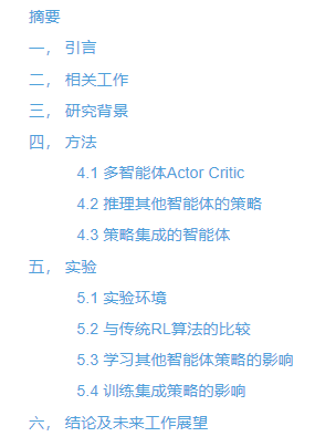 【二】MADDPG多智能体算法实现(parl)【追逐游戏复现】