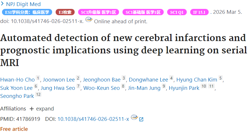 Hwan-ho Cho,Seongho Park丨仁川国立大学电子工程系（韩国仁川）；韩阳大学龟里医院神经内科，韩阳大学医学院（韩国九里）