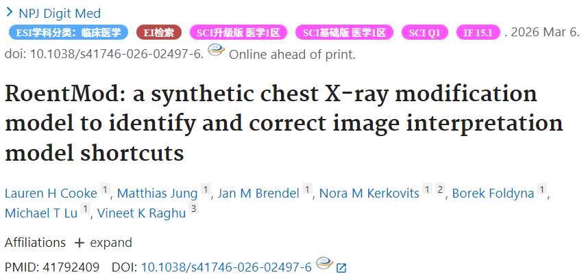 Lauren H. Cooke, Vineet K. Raghu丨美国马萨诸塞州综合医院与哈佛医学院心血管影像研究中心