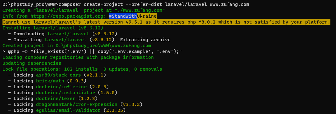 【PHP 随记】—— laravel 项目环境搭建