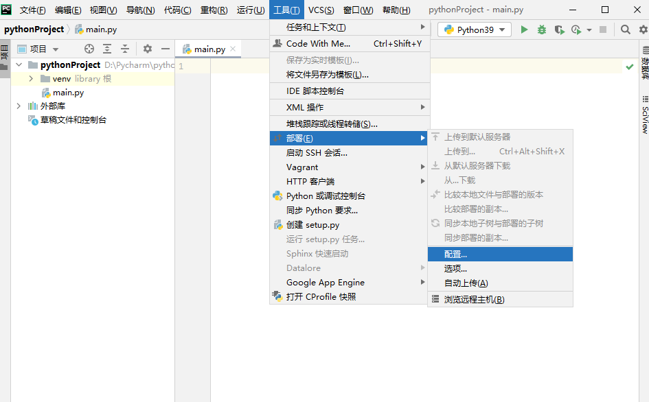 问题随记 —— PyCharm 连接远程服务器的 Python 环境