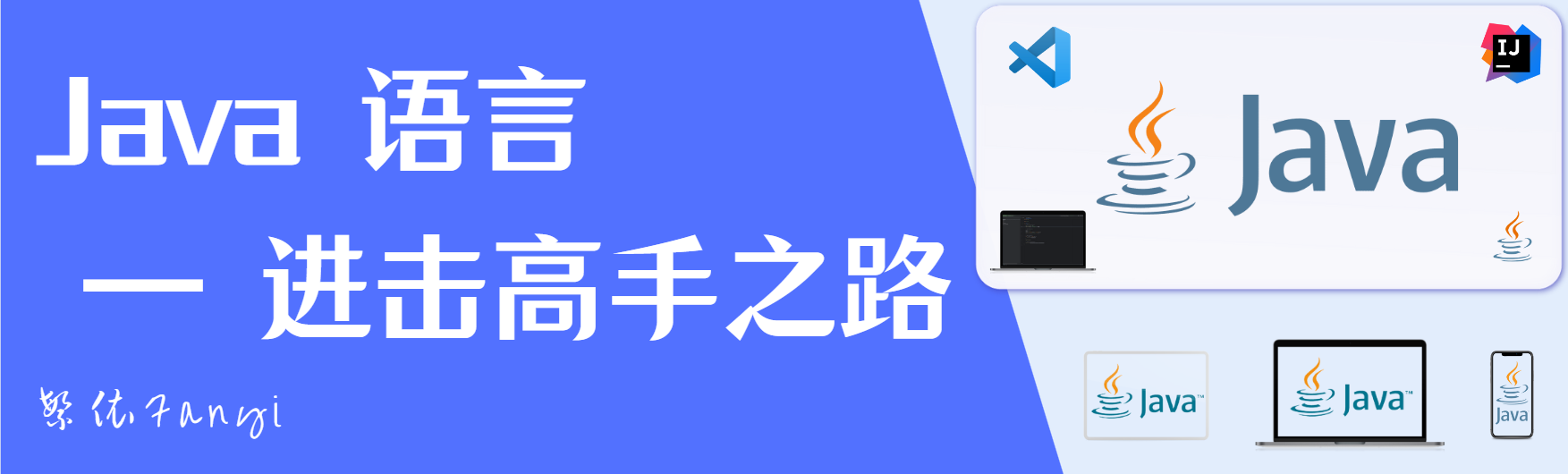 【Java 进阶篇】MySQL多表查询之外连接详解